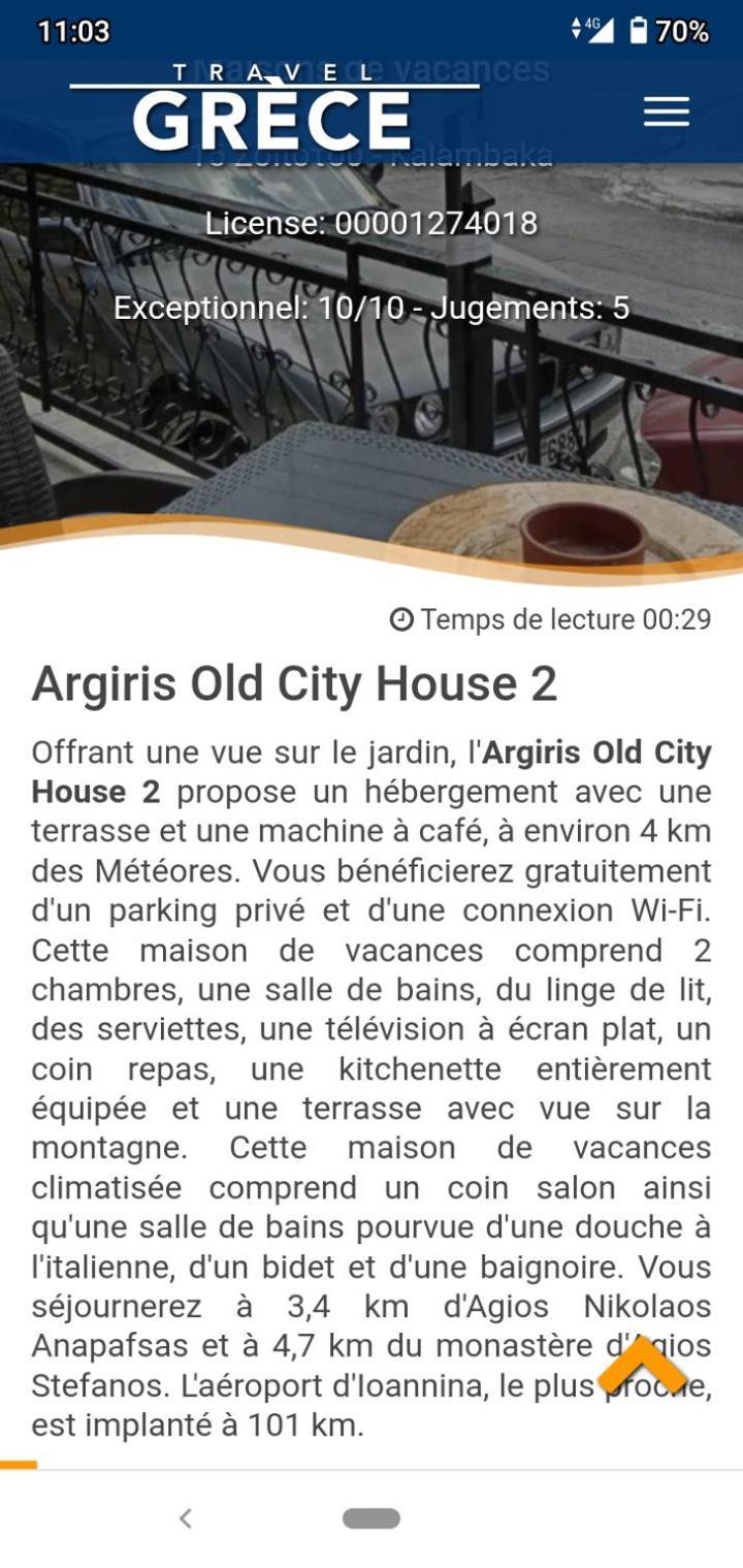 Argiris Old City House 2 Kalabáka Exterior foto